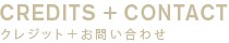 credits + contact