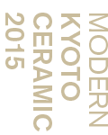 modern kyoto ceramic 2015